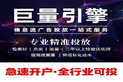 百度竞价代运营公司如何优化广告投放策略